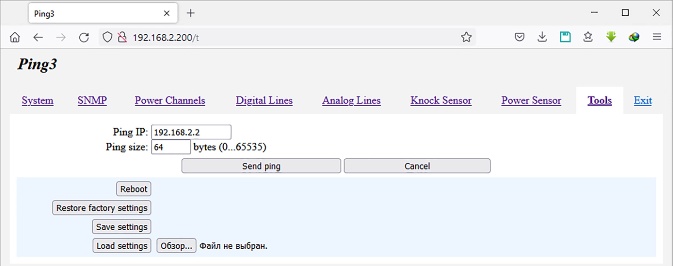 Ping3_firmware_v2.04doc18.jpg
